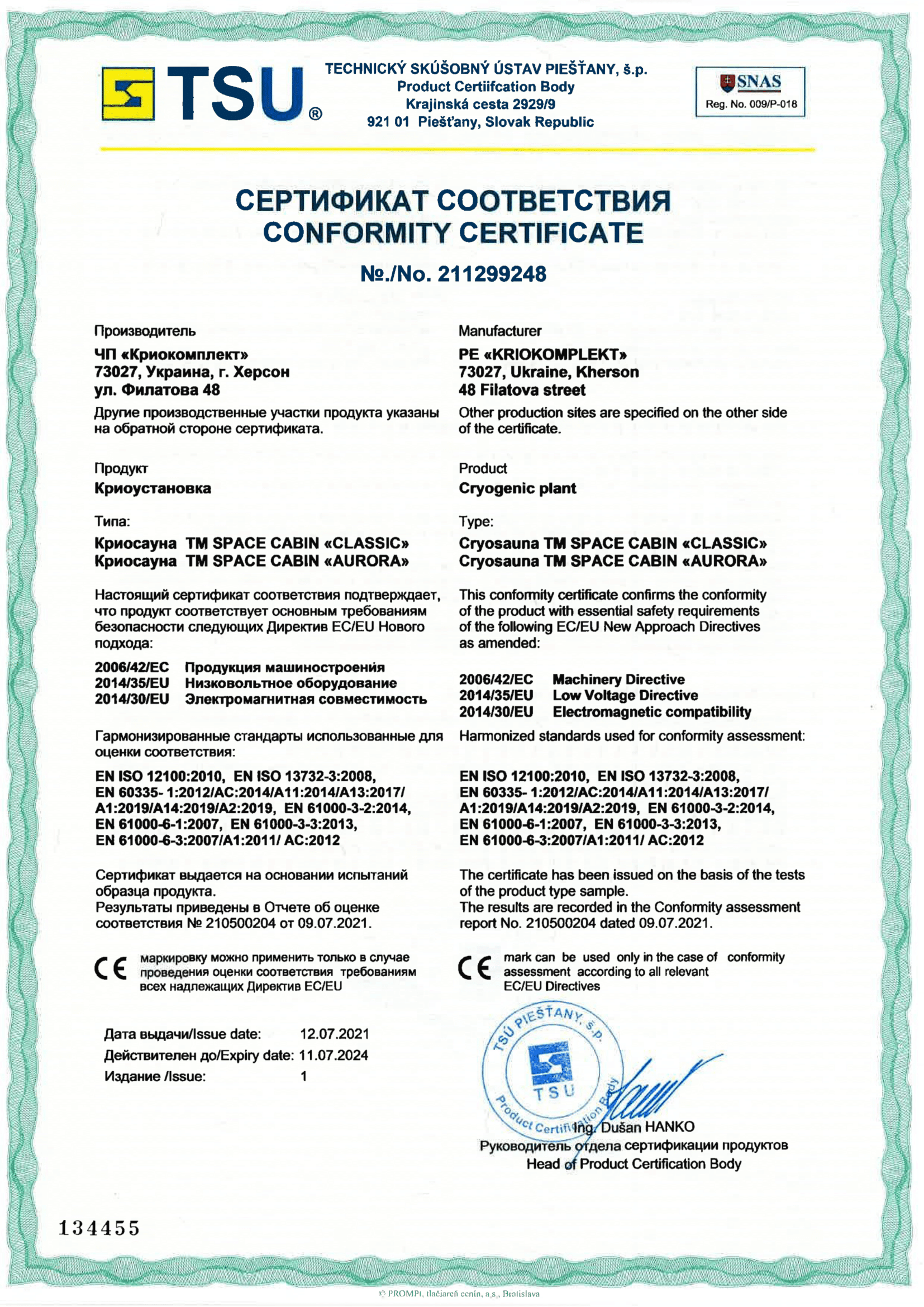 CE Certificate